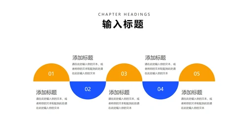 简约风蓝色商务企业宣传PPT模板