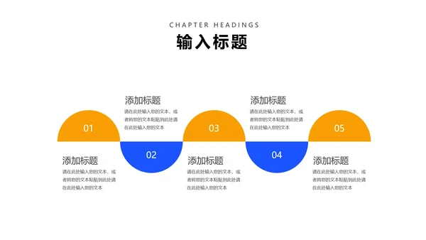 简约风蓝色商务企业宣传PPT模板