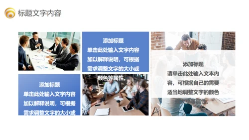 可爱小手轻3D立体通用PPT模板