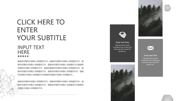 黑色简约线条风论文答辩PPT模板
