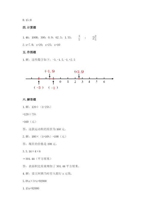 人教版六年级下册数学期末测试卷精品加答案.docx