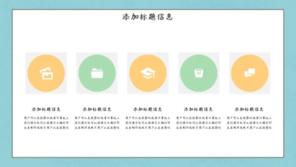夏日清新甜筒通用PPT模板