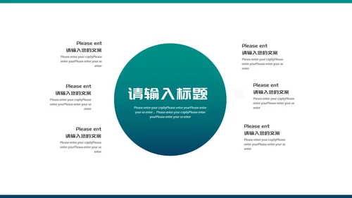 蓝色简约科技风月球商业计划PPT模板