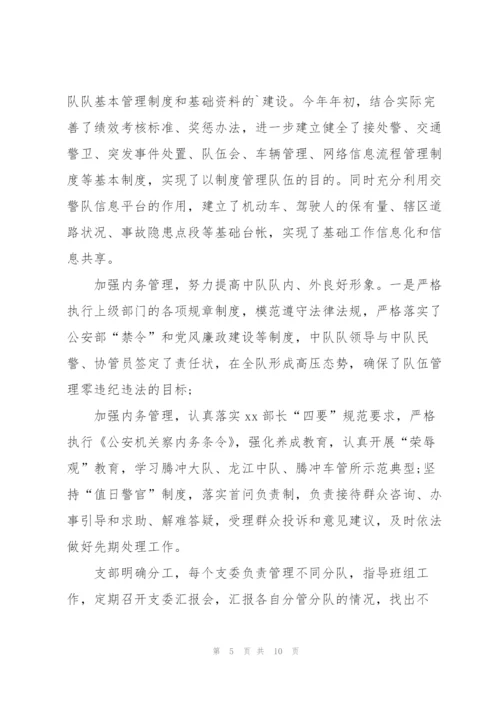 年度总结报告开头及结尾900字.docx