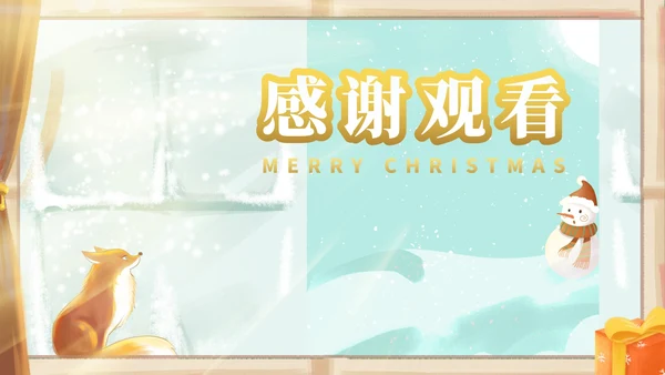蓝色插画风看雪人的小狐狸冬季圣诞PPT模板