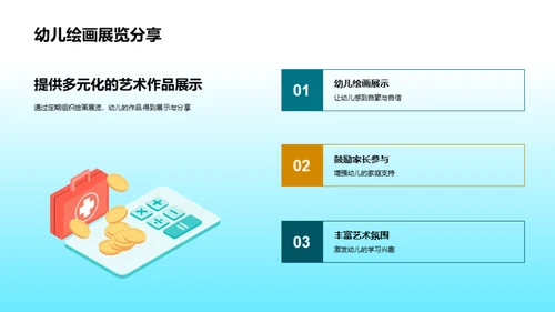 水墨风其他行业教学课件PPT模板