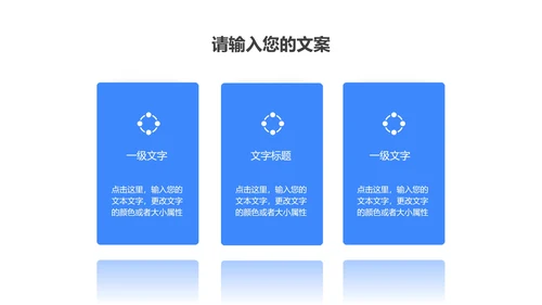 卡通风蓝色学生奋战高考倒计时PPT模板