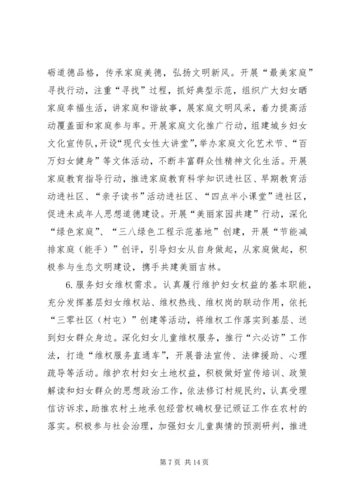 机关党支部创建服务型党组织工作计划 (2).docx