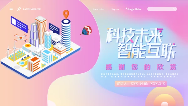 IT科技未来智能互联网AI大数据运营通用PPT模板