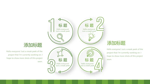 圣诞快乐圣诞节组织活动策划方案PPT模板