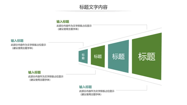 清明节传统文化知识民俗主题班会PPT模板