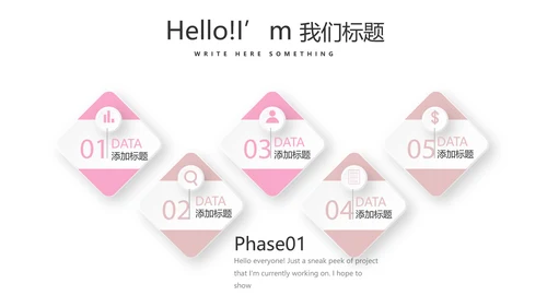 创意彩妆总结计划汇报动态PPT
