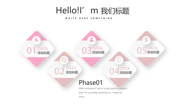 创意彩妆总结计划汇报动态PPT