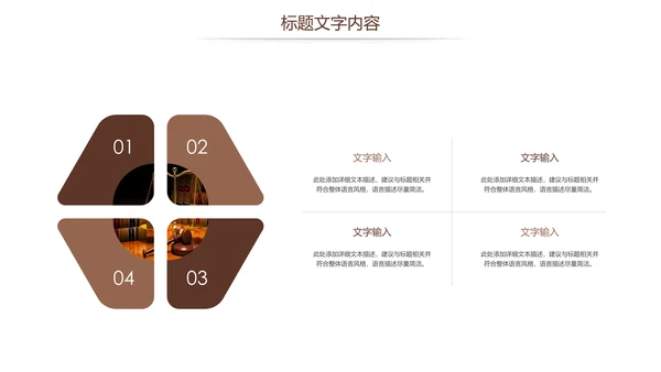 法律法规法院法律讲堂律师事务所PPT模板