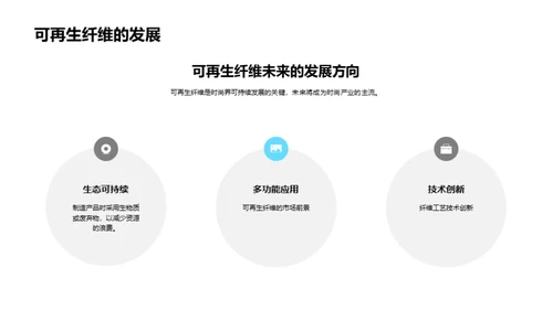 20XX时尚探索者