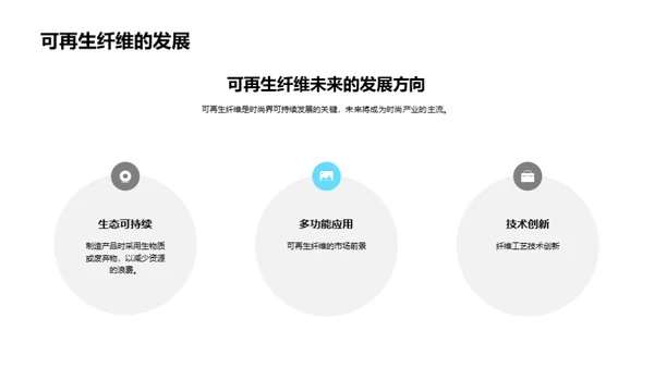 20XX时尚探索者
