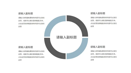 蓝色中国风荷花书香教学PPT模板