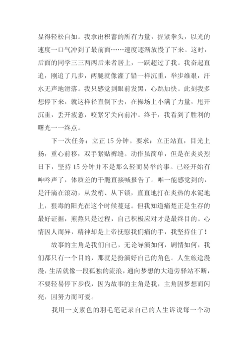 关于写事的记叙文.docx