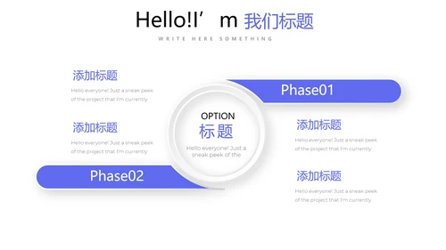 蓝色时尚医疗学术报告动态PPT