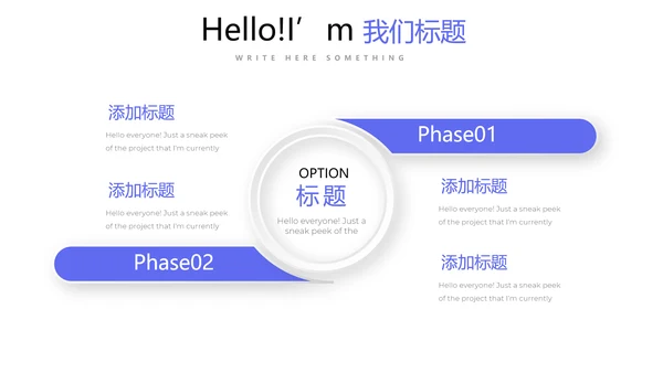蓝色时尚医疗学术报告动态PPT