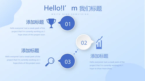 乡镇卫生院管理动态PPT