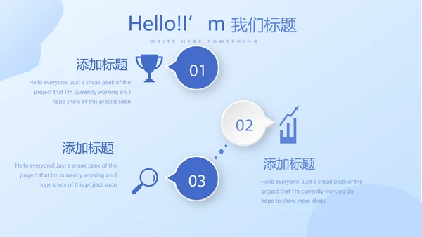 乡镇卫生院管理动态PPT