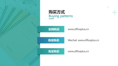 扁平简约风医疗产品使用说明介绍