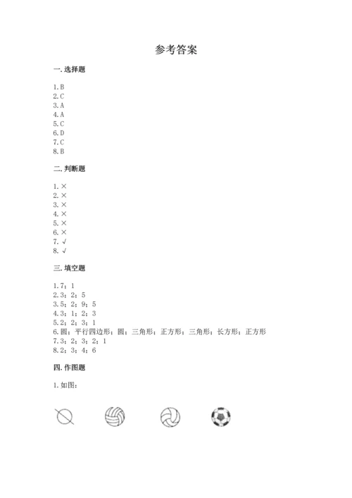 苏教版一年级下册数学第二单元 认识图形（二） 测试卷（精华版）.docx