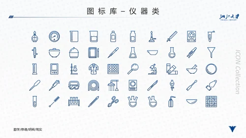 浙江大学简约论文答辩通用PPT模板