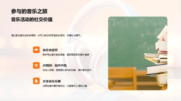 音乐疗愈：生活中的调色师