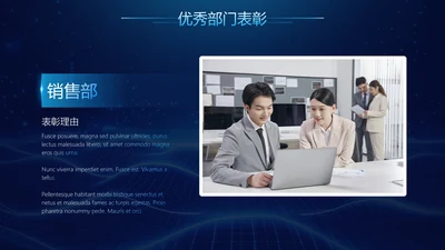 商务风并列关系1项PPT图文页