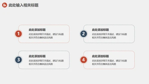 工程项目制造业安全生产管理教学通用PPT课件