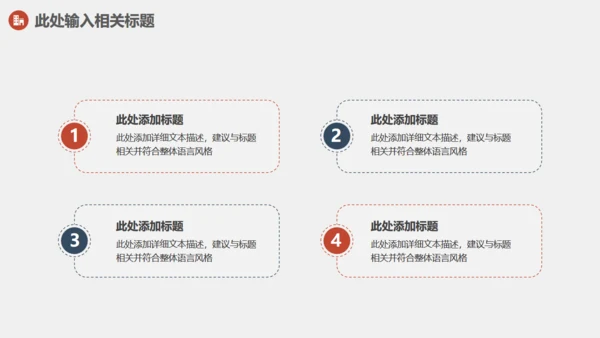 工程项目制造业安全生产管理教学通用PPT课件