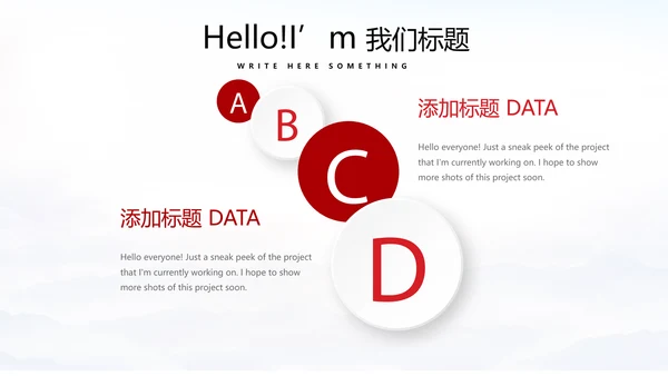不忘初心砥砺前行党政通用PPT