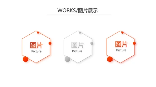红色大气企业宣传画册公司简介产品介绍PPT