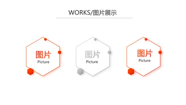 红色大气企业宣传画册公司简介产品介绍PPT