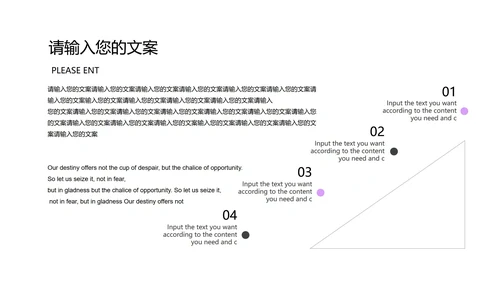 紫色渐变总结汇报职场PPT模板