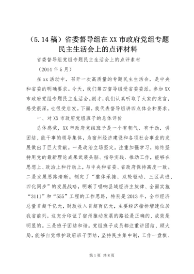 （5.docx