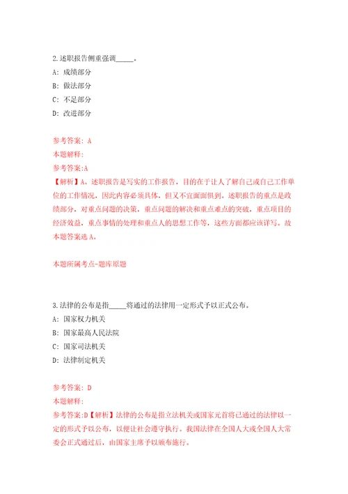 云南省玉溪市惠工社会服务中心公开招考5名玉溪市红塔区总工会、高新区总工会合同制社会工作人员模拟考试练习卷含答案7