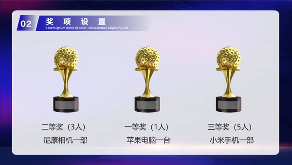 五一劳动节活动策划方案，建设者通用PPT模板
