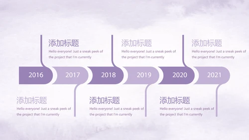 紫色唯美小清新医疗护士专用动态PPT模板