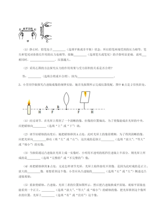 强化训练广东深圳市高级中学物理八年级下册期末考试专题攻克试卷.docx
