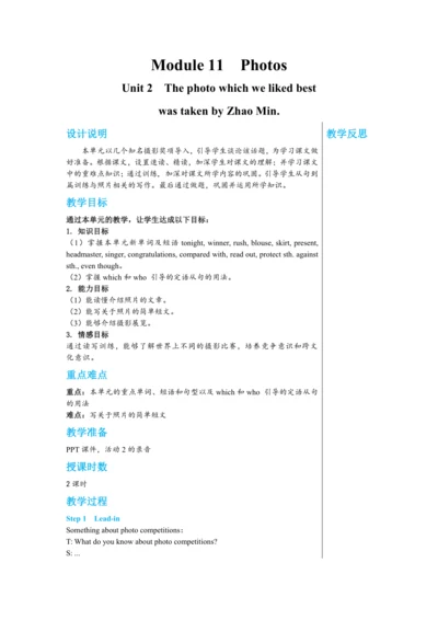 【轻松备课】外研版初中英语九年级上Module 11 Unit 2教学详案