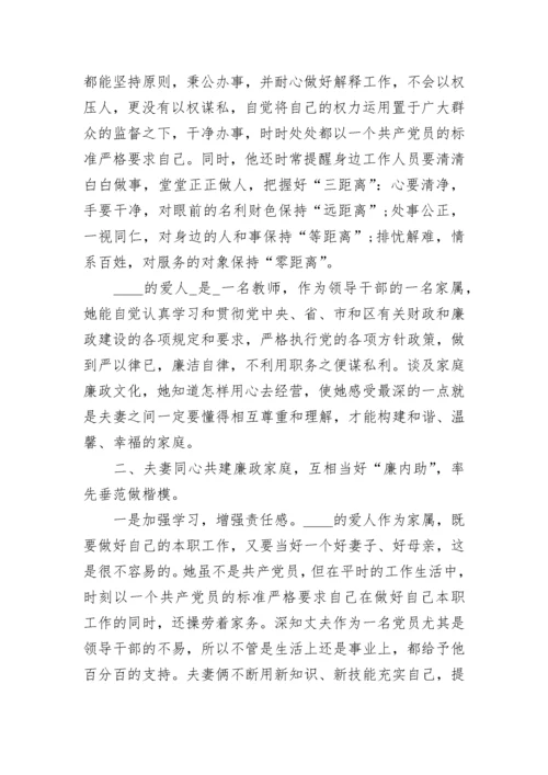 禁毒主题教育活动总结.docx