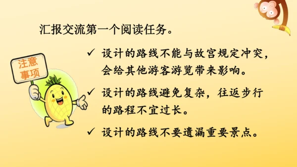 12 故宫博物院   课件