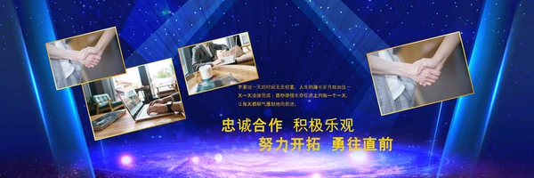 2022年虎年年会誓师大会颁奖典礼宽屏ppt
