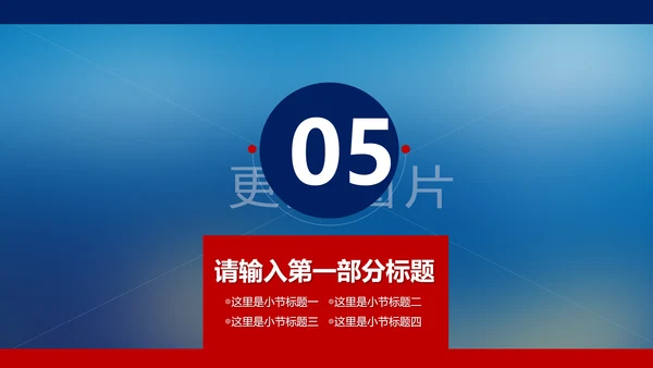 泰国旅游泰国印象泰姬陵旅游画册PPT模板