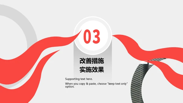 高端商业计划书企业宣传策划计划汇报通用PPT模板