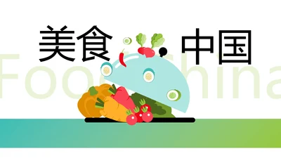 舌尖上的美食传统美食文化饮食餐饮PPT