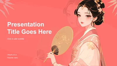 红色插画风红楼梦读后感读书笔记PPT主题